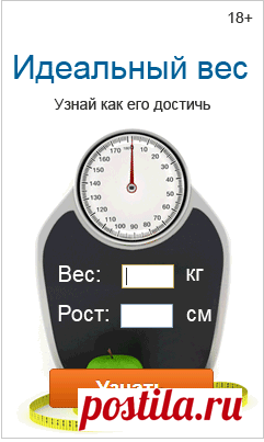 Диета дружбы Татьяны Малаховой.
