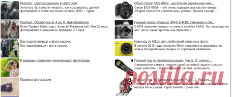 DBurn.ru - Фотосоциальная сеть