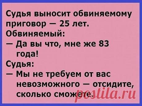 #юморок