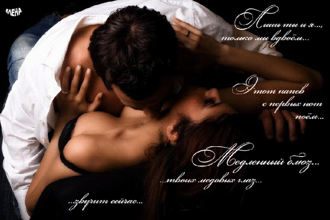 Плейкаст «Бархатный блюз»