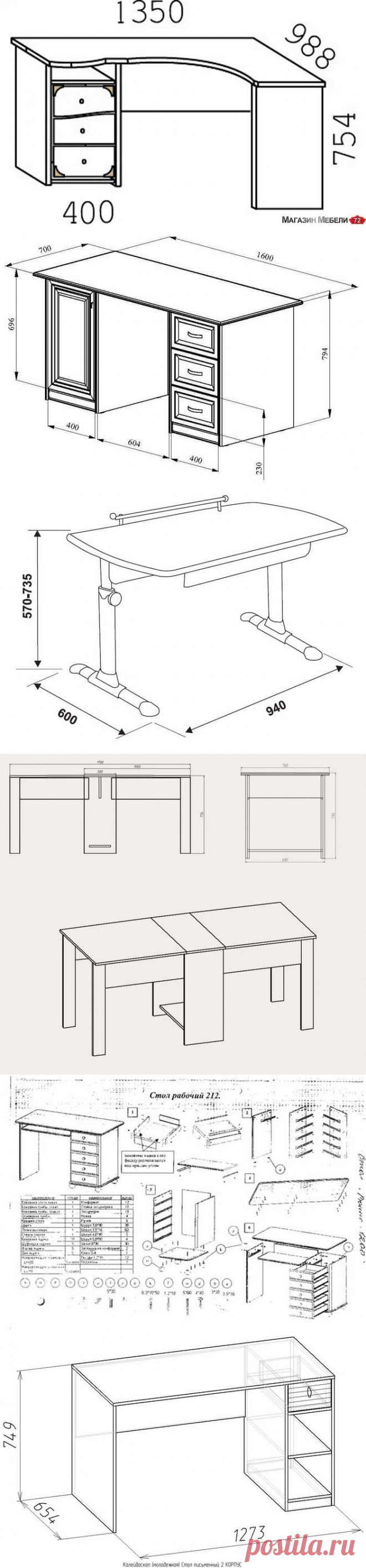 80 фото схем и чертежей письменных столов