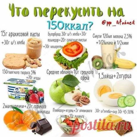 Pin page