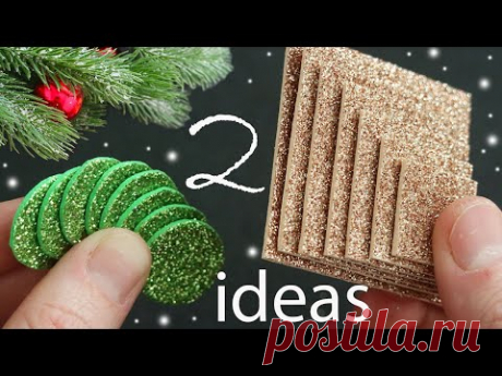 🎄 2 СУПЕР ИДЕИ 🎄 Елочки из фоамирана 🎄 Елочные игрушки