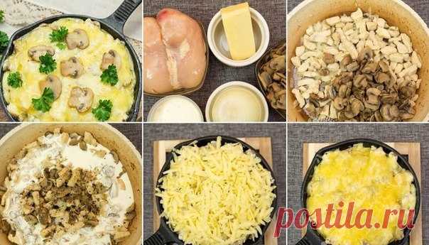 ЖЮЛЬЕН С КУРИЦЕЙ И ГРИБАМИ НА СКОВОРОДЕ