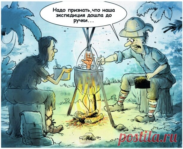 Карикатура