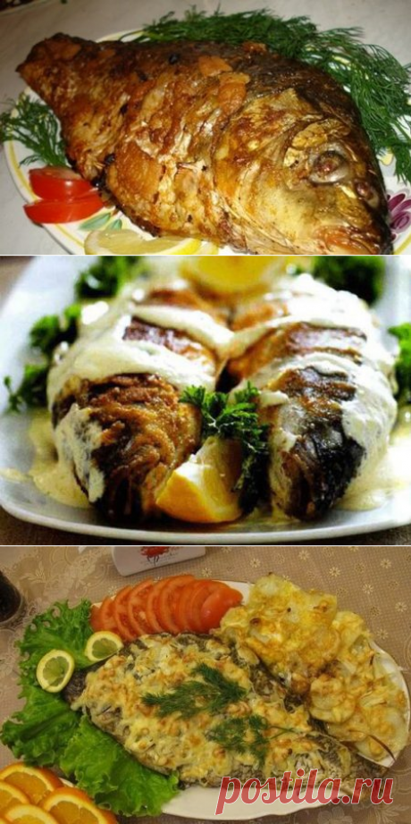 Караси в духовке - рецепты с фото. Как приготовить карасей в духовке в фольге