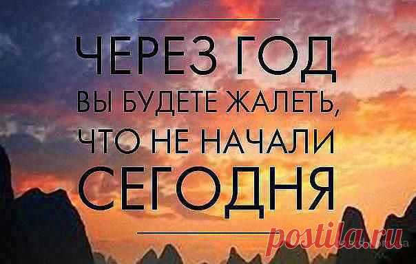 Никогда не нужно отбрасывать возможности,попробуйте начать прямо сейчас