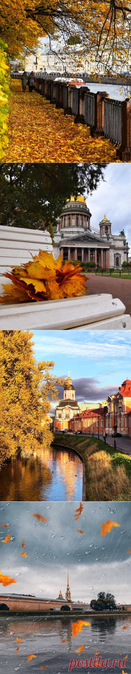 Фотопрогулки по Питеру