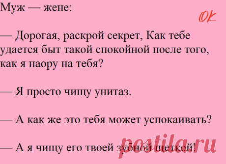 Лучшие анекдоты недели - Ok'ейно.mobi