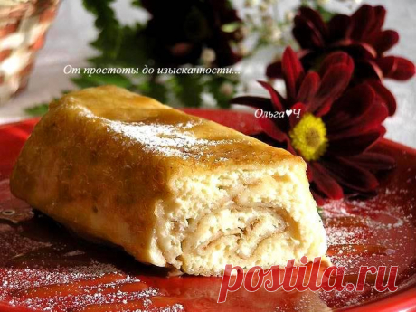 Порционные блинчики с творогом в нежнейшей заливке