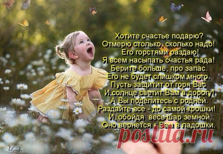 Программа «Здравствуй, удивительный мир» для детей младшего и среднего школьного возраста направлена на актуализацию и развитие таких ценных качеств детей, как любовь, неравнодушие к природе во всех её проявлениях, стремление познавать, овладевать практическими умениями, стремиться к духовному и творческому развитию личности.