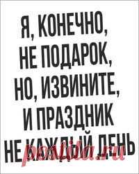 здоровая спина