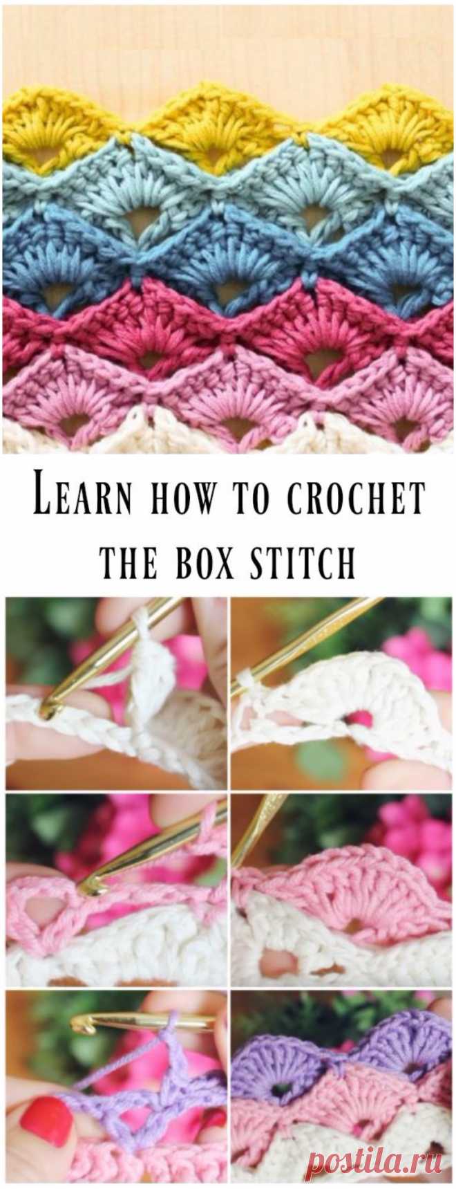 Learn To Crochet Elegant Box Stitch - ilove-crochet