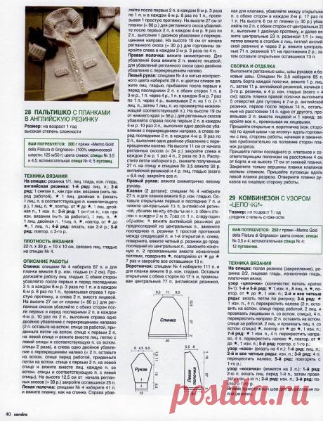 76990f3a9211.jpg (Зображення JPEG, 709 х 924 пікселів)