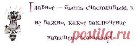 Интересные новости