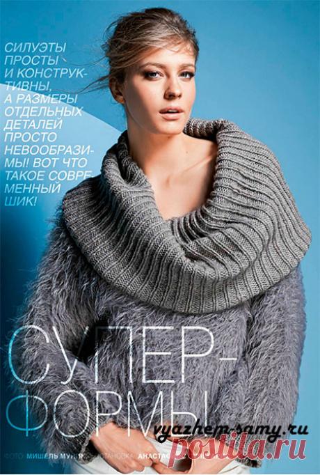 Вязаный спицами пуловер с воротником XXL