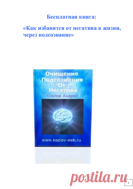 Яндекс.Диск