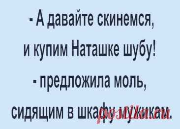 Выпуск №6445 - выпуск анекдотов сайта вокруг смеха
