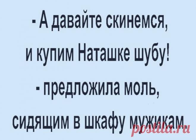 Выпуск №6445 - выпуск анекдотов сайта вокруг смеха