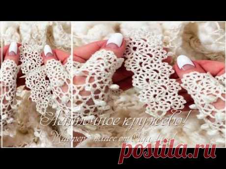 ▶ Ленточное кружево. Мастер- класс от Olga Lace. Lace Tape/Ribbon. - YouTube