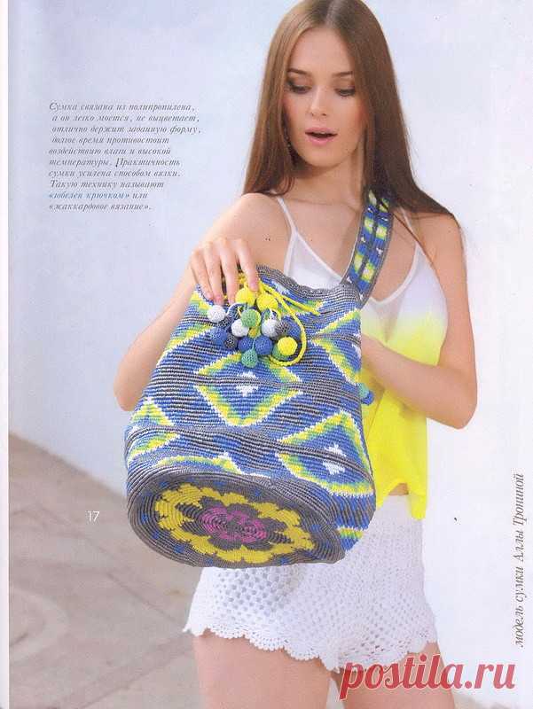 Журнал мод №588