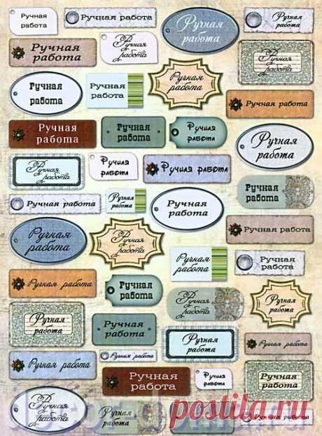 наклейки