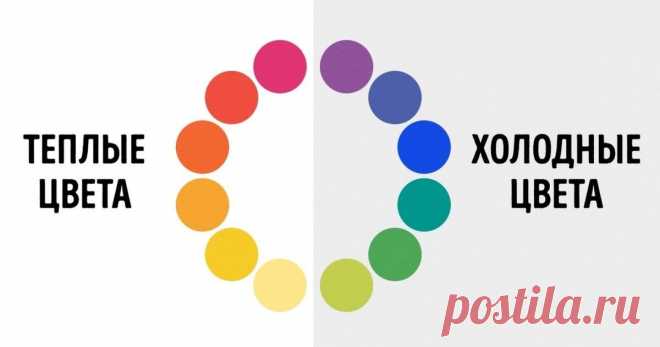 Крутая шпаргалка по сочетанию цветов
