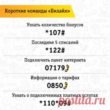 (37) Одноклассники