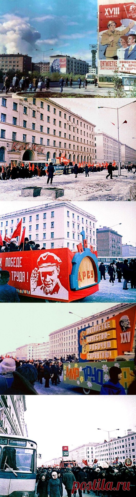 Норильск 1970-х / Назад в СССР / Back in USSR