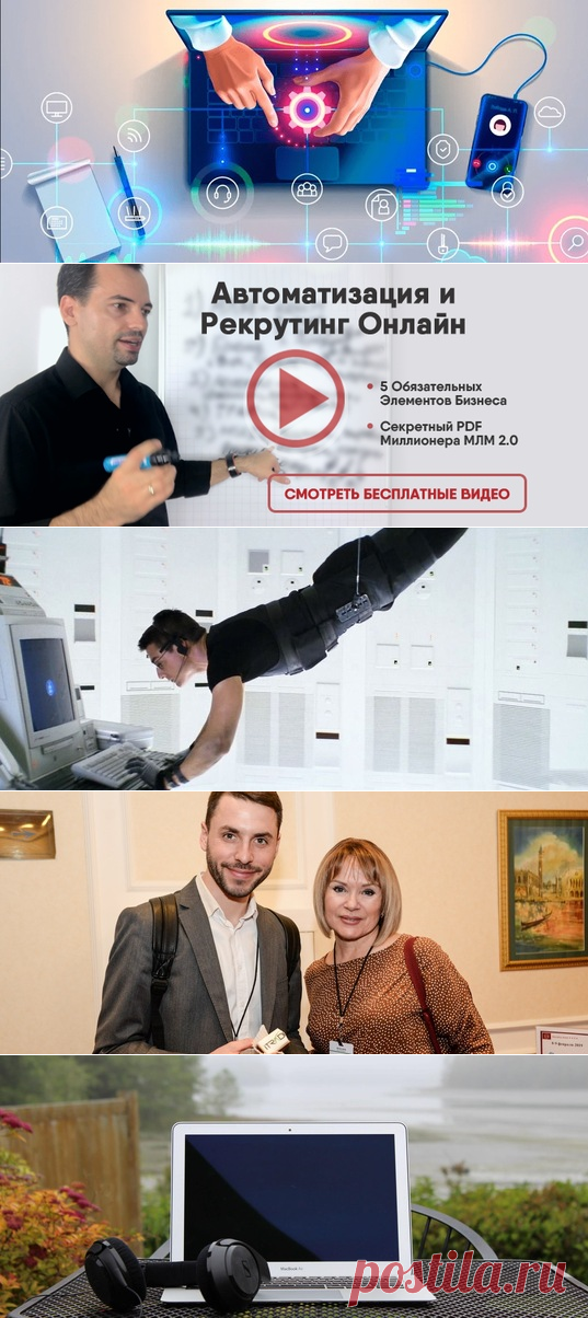 Твой СТАРТАП ✰