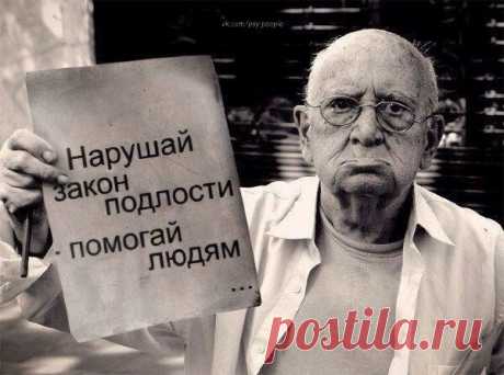Практическое руководство к действию