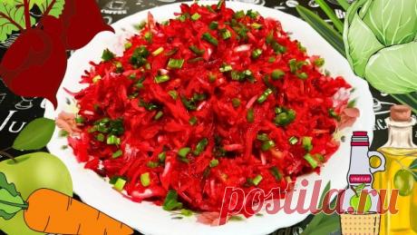 КАПУСТНЫЙ САЛАТ "МЕТЁЛКА" СО СВЕКЛОЙ И ЯБЛОКОМ / Вкусный и полезный салат