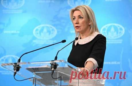 Захарова заявила, что Россия никогда не прекращала диалог с ядерными державами
