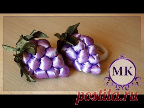 Резинки Виноград из лент. Канзаши .Мастер-класс /Bands. Grapes of tapes. Kanzashi .Master class