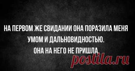 Группа «Женский сарказм»