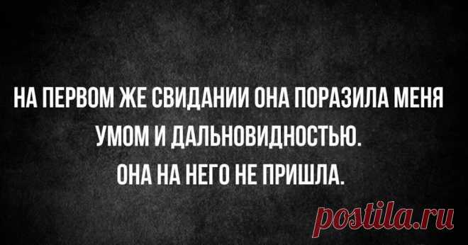 Группа «Женский сарказм»