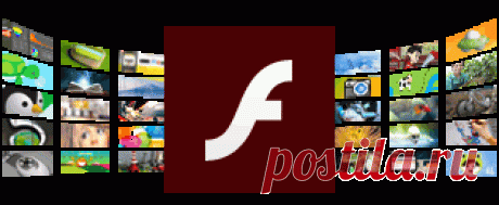 Adobe - Установить Adobe Flash Player
