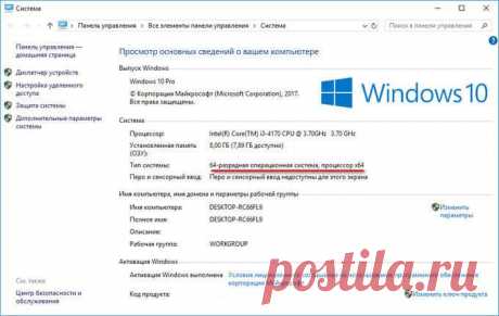 Как перейти с 32 на 64 битную Windows Как перейти с 32 разрядной версии операционной системы на 64 разрядную Windows, какие преимущества 64 битной (х64) системы перед 32 битной (х86) ОС.