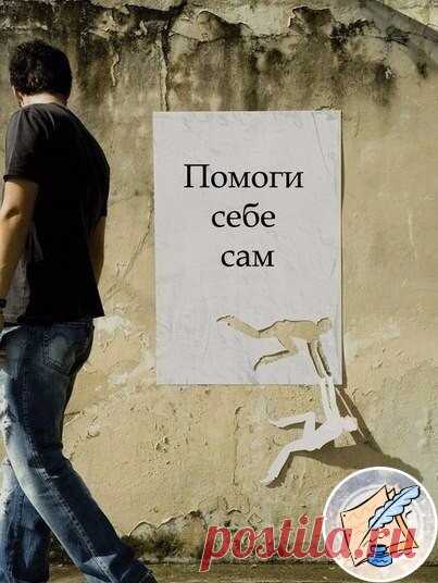 Только так...