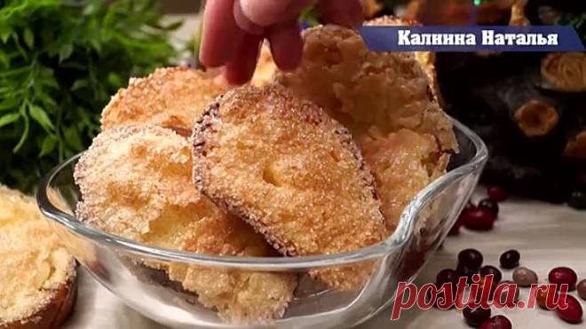 Угощение К чаю за считанные минуты!  Просто, но до чего же Вкусно!