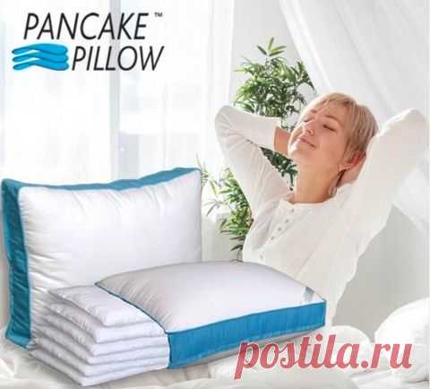 Регулируемая подушка Pancake