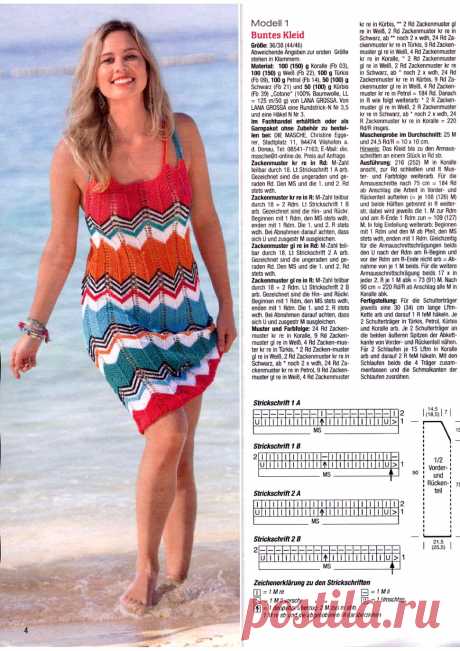 Strickmode - Sommermaschen MS 007 2019.