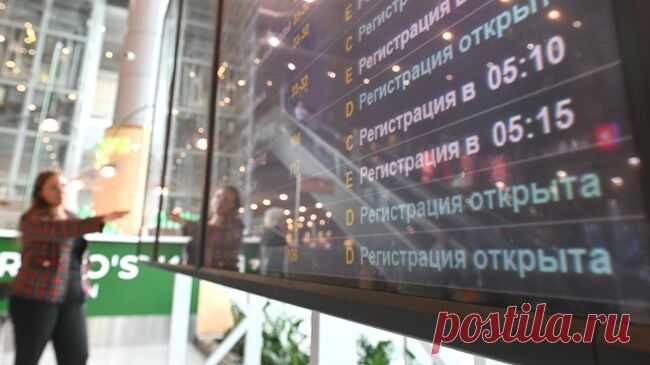 В Домодедово ввели временные ограничения на полеты