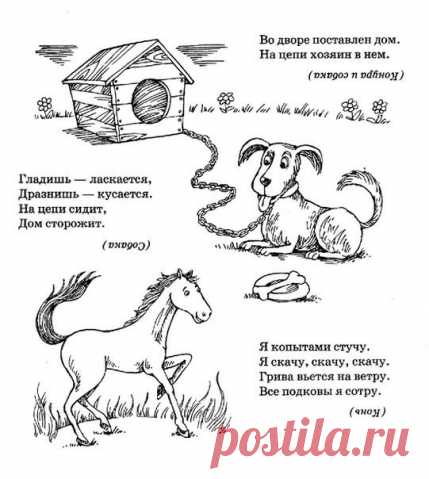 Игры с детьми - Поделки с детьми | Деткиподелки