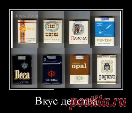 Подборка весёлых демотиваторов