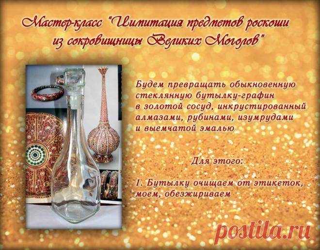 Декупаж. Секреты мастеров