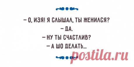 Порция отменного одесского юмора