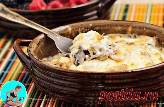 5 идей ужинов с куриной грудкой, лучшие рецепты для тонкой талии!
1. Диетический ужин: жульен с куриной грудкой
на 100грамм - 103.3 ккалБ/Ж/У - 12.65/4.54/2.57
Ингредиенты:
грибы 200 г (у нас шампиньоны)
куриное филе 250 г
репчатый лук (большой) 1 шт.
натуральный йогурт 150-200 г
сыр нежирный 100 г
соль, перец, оливковое масло
Приготовление:
Куриное филе отварить или приготовить в пароварке до готовности.
Остудить и мелко порезать. Лук очистить и тоже мелко пореза