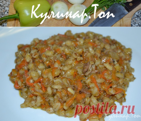 Перловка по-армейски ✾ Кулинар.Топ