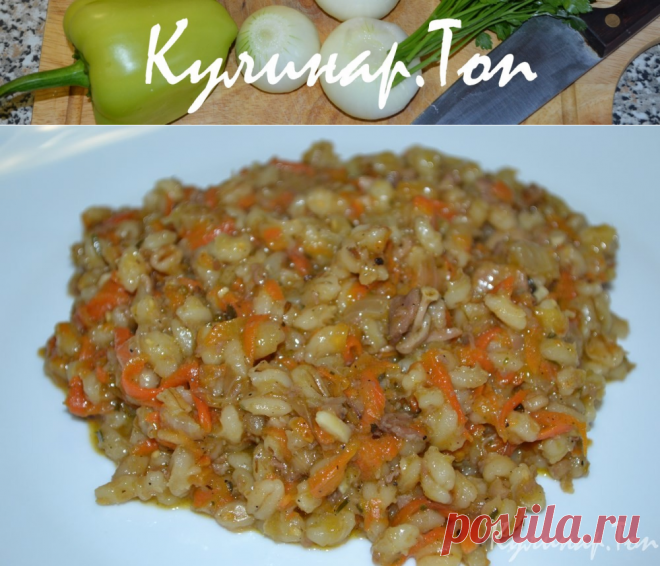 Перловка по-армейски ✾ Кулинар.Топ